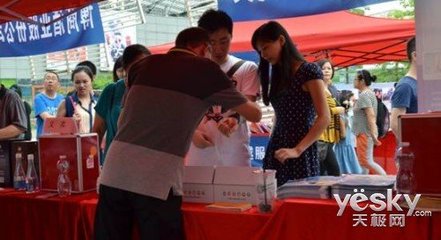 福滿多手機(jī)助學(xué)活動 為大涼山孩子點(diǎn)亮教育之光