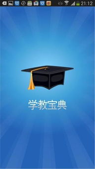 寰宇思維 北京國際教育咨詢的領(lǐng)航圖冊(cè)