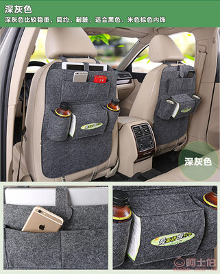 汽車(chē)多功能置物袋 讓愛(ài)車(chē)收納井然有序的實(shí)用助手